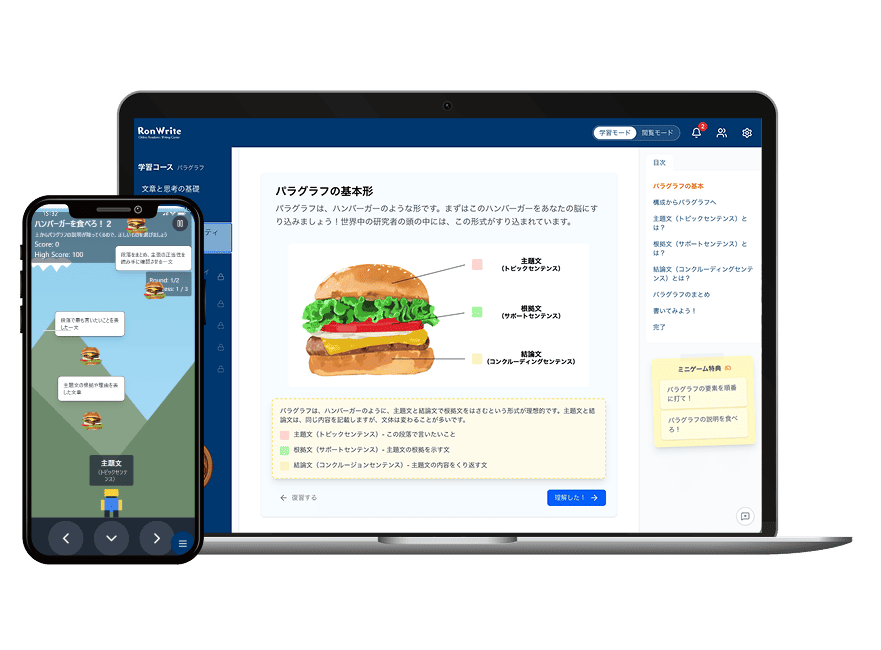 Ronwrite writing lessons on laptop and smartphone